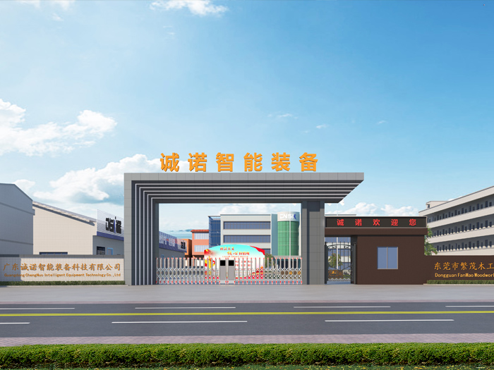 厂房外景