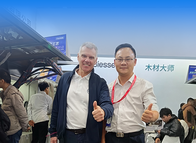 国际展会